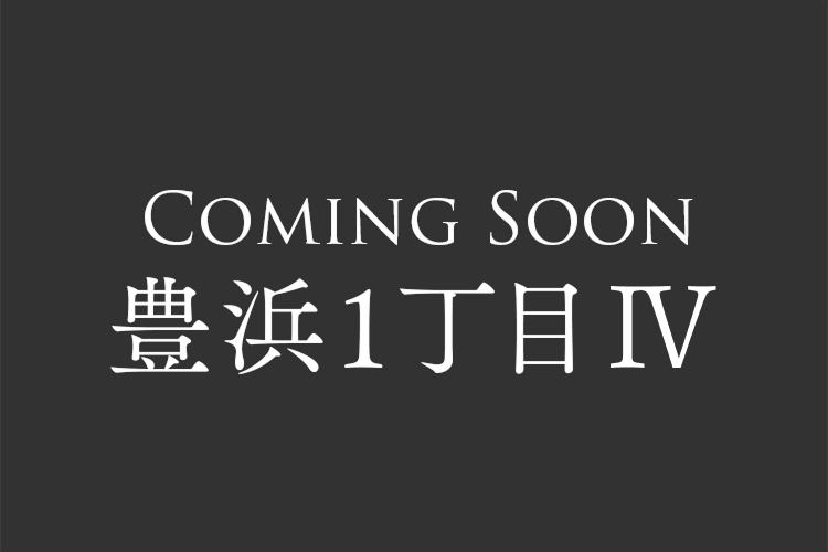 comingsoon