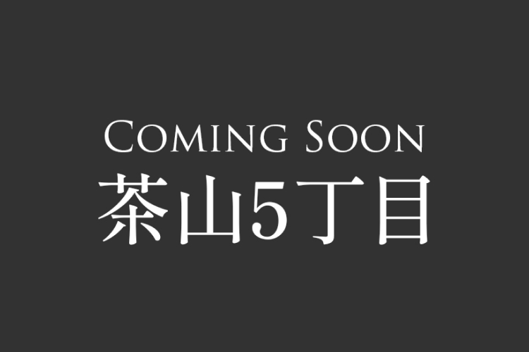 comingsoon