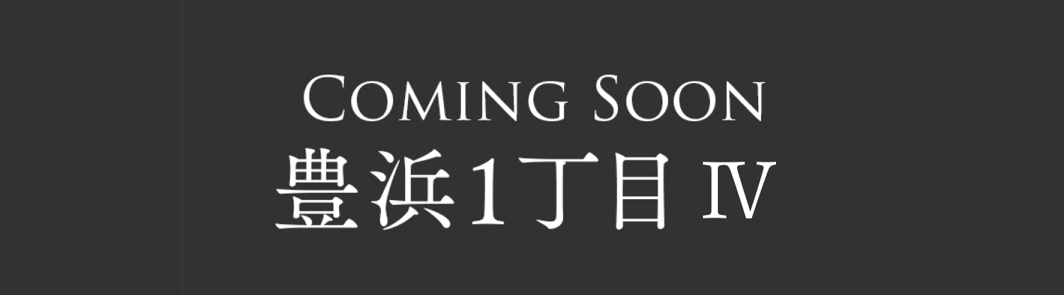 comingsoon