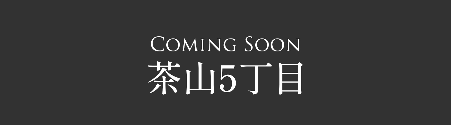 comingsoon